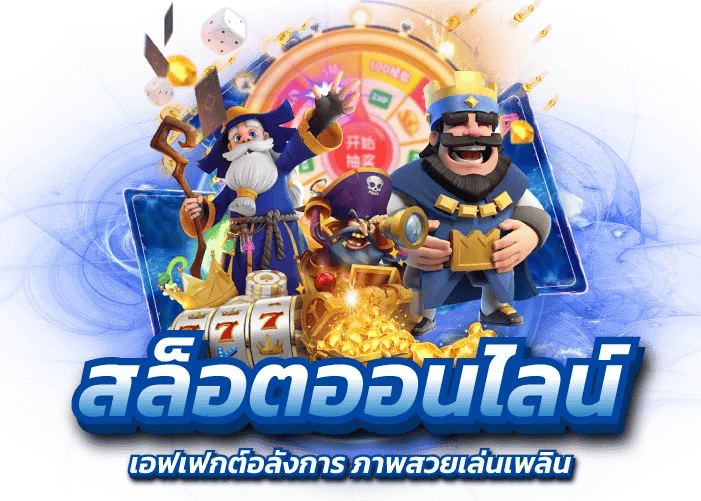 fafa100 เว็บพนันที่ให้มากกว่าการเดิมพัน ความสนุกไม่มีขีดจำกัด